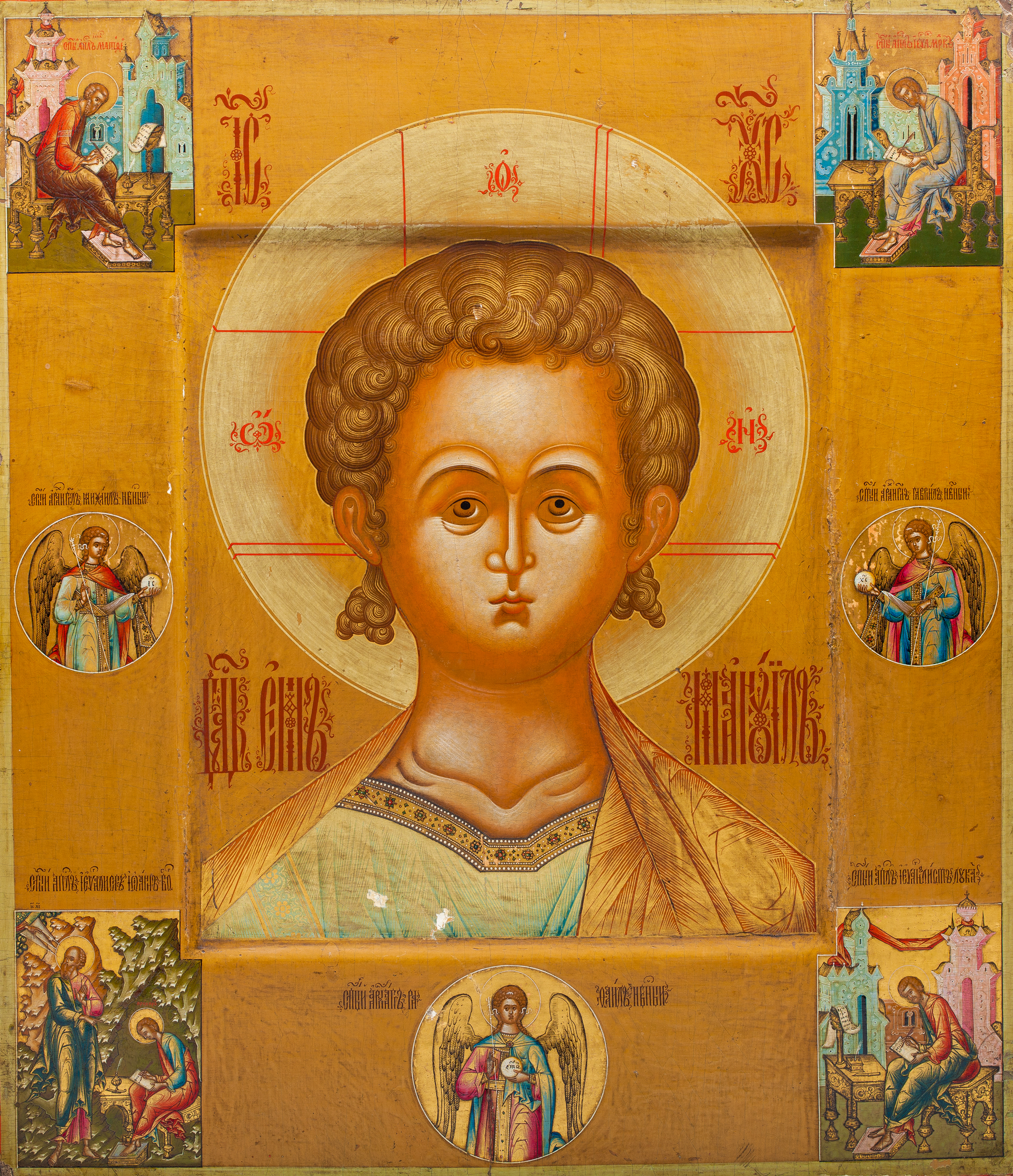 Предивное художество: иконы из собрания Григория Лепса – афиша
