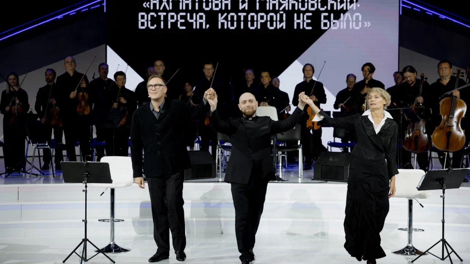 Виртуозы Москвы. «Ахматова и Маяковский: встреча, которой не было» – афиша