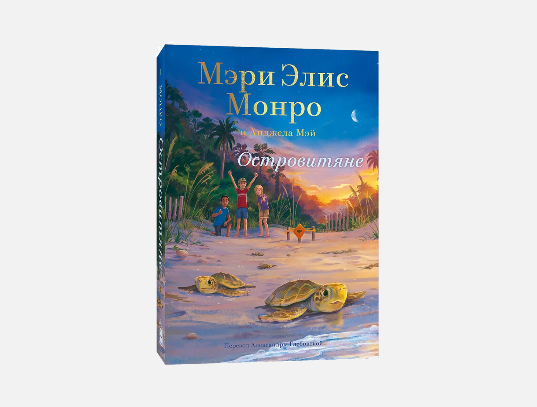 10 новых книг марта для детей и подростков | Афиша – подборки