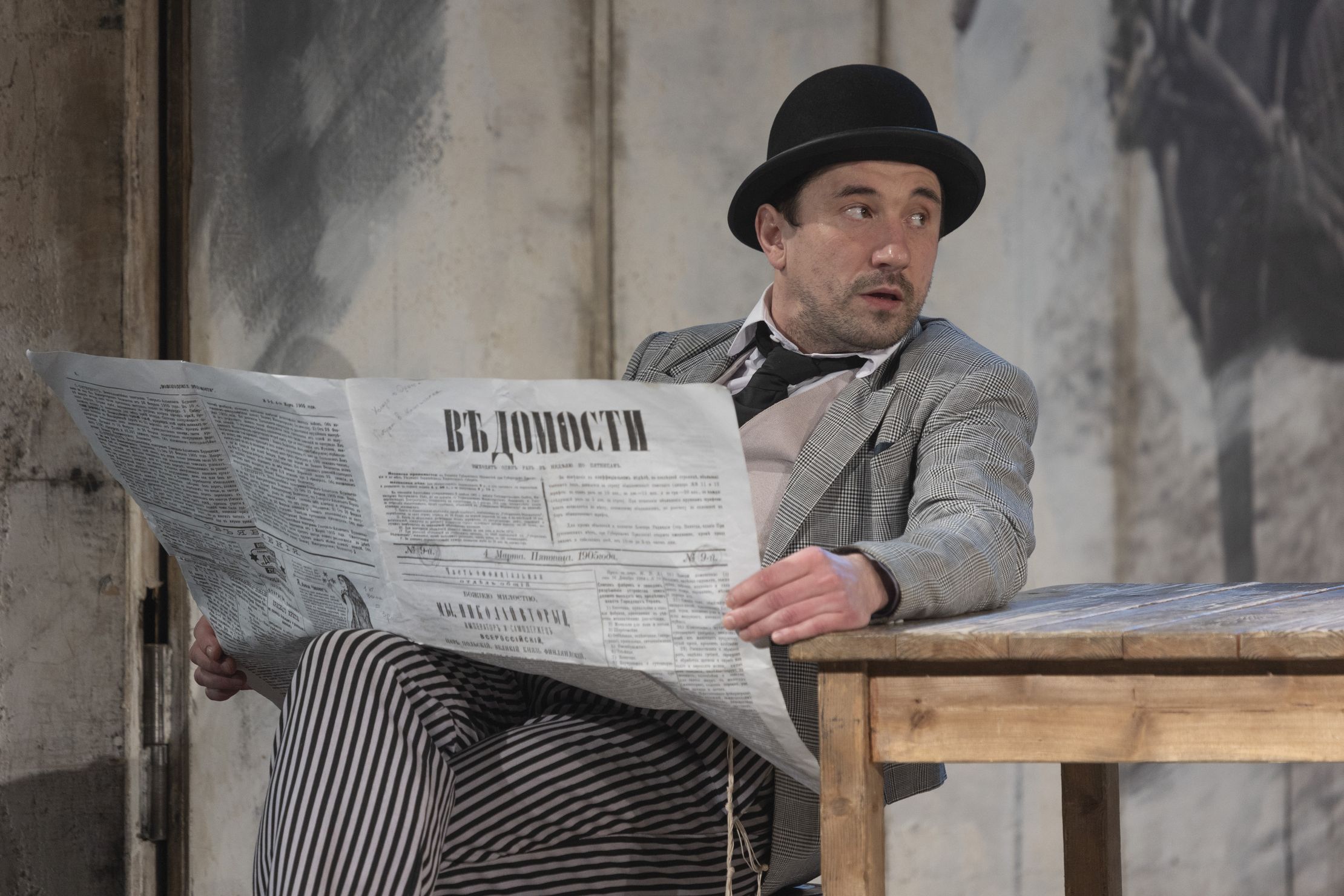 Поминальная молитва – афиша