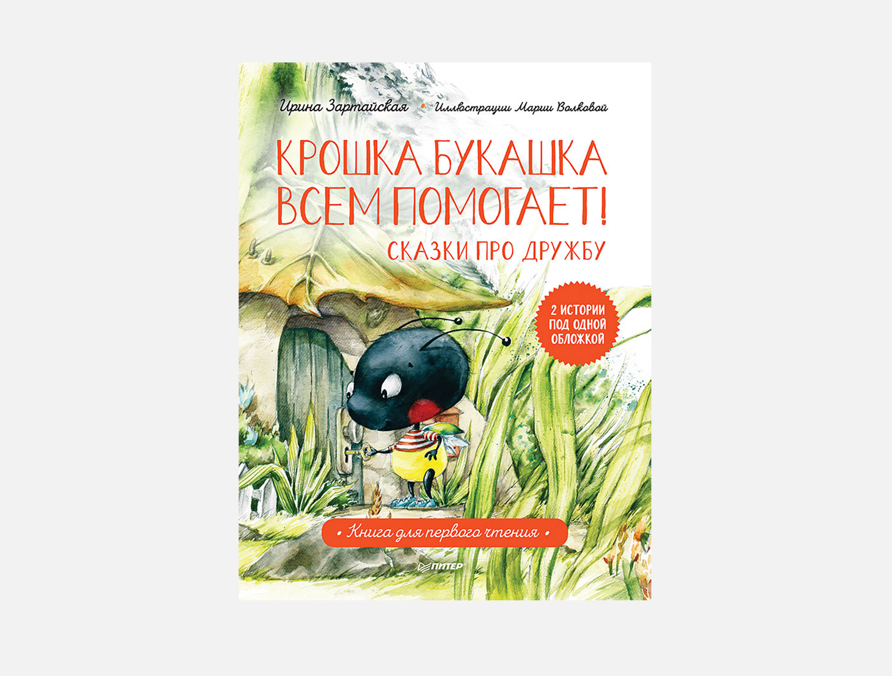 10 новых книжек апреля для детей и подростков | Афиша – подборки