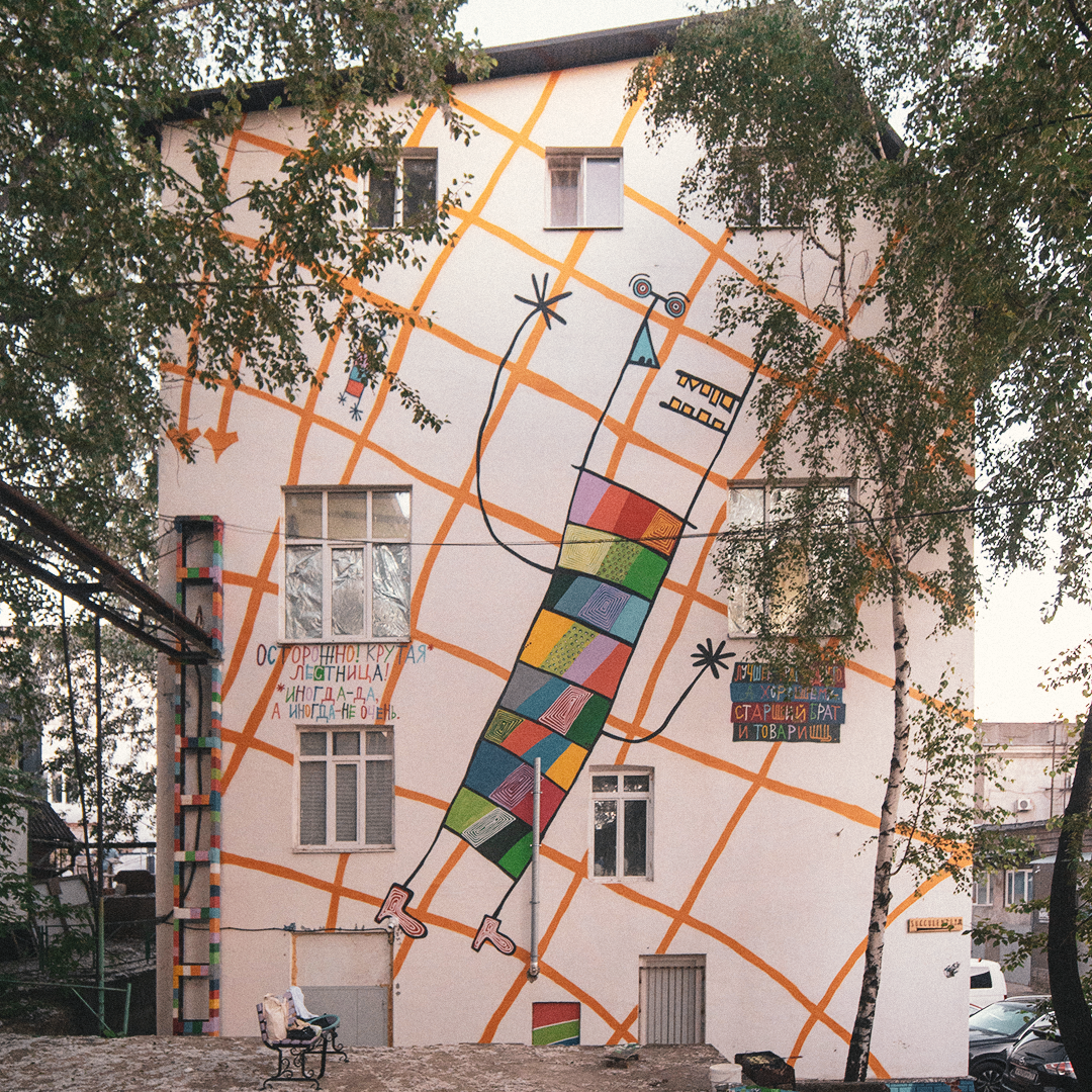 Urban. Moskva (онлайн-трансляция) – афиша