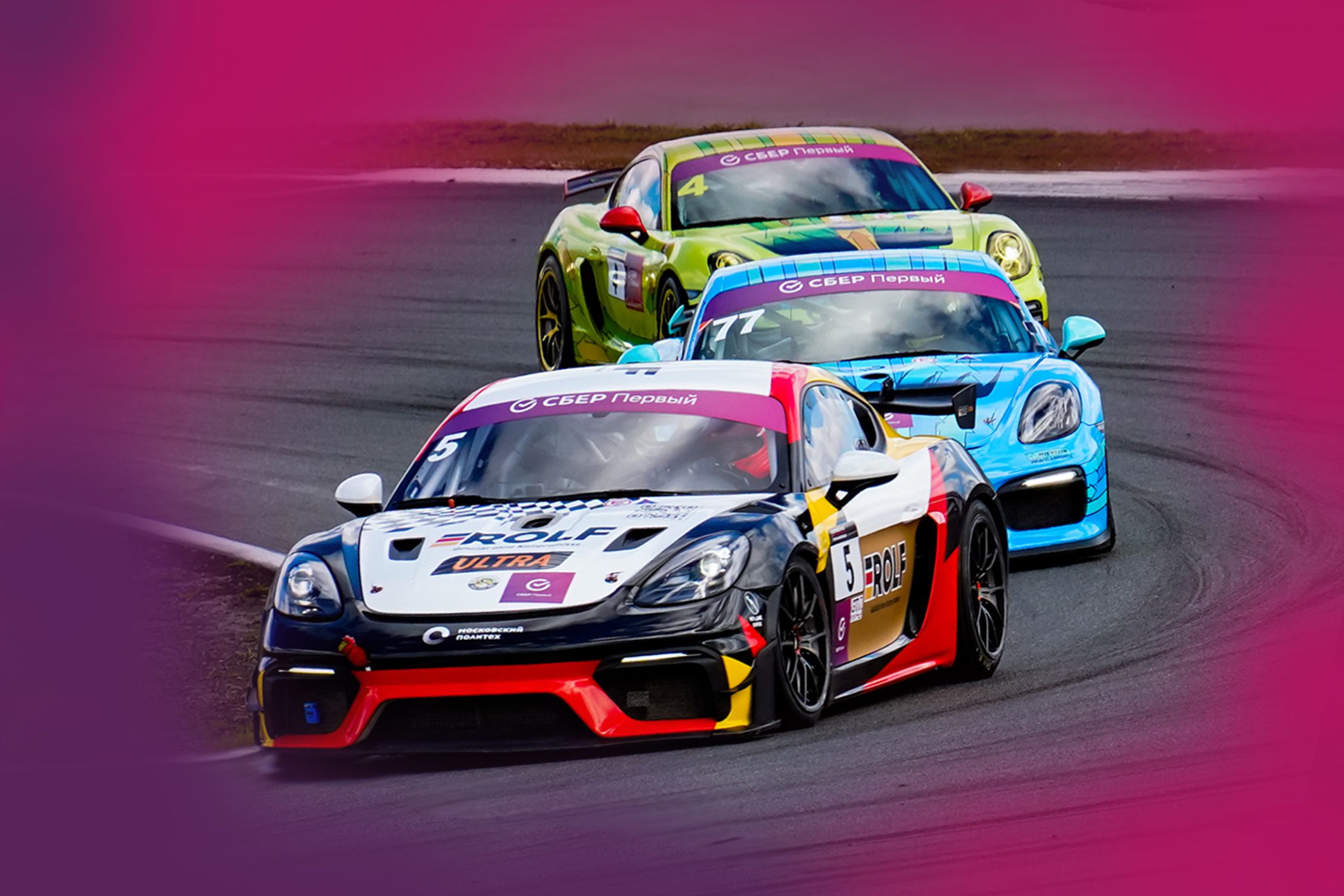 GT Cup. Гран-При Москвы – афиша