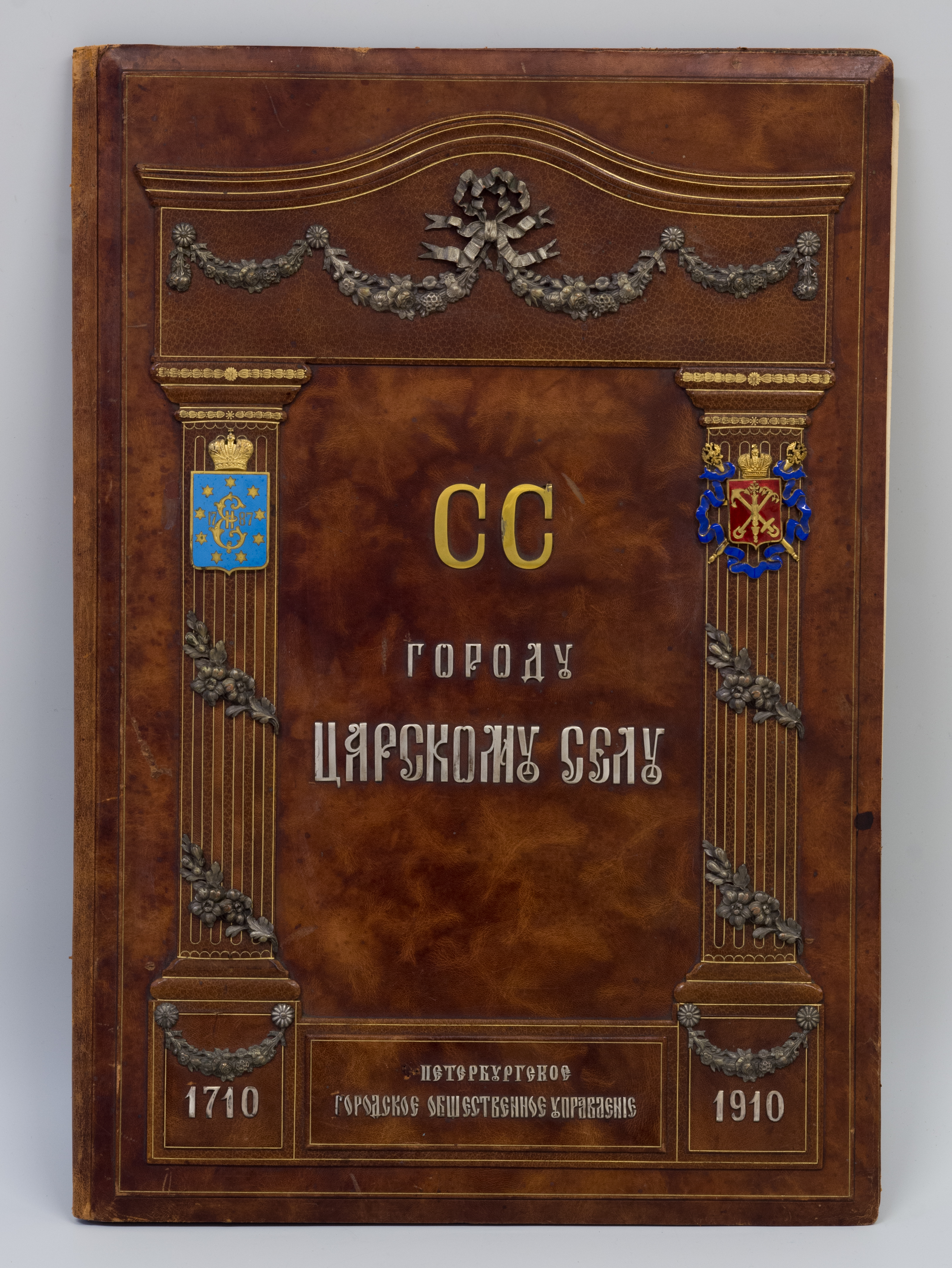 История в предметах – афиша