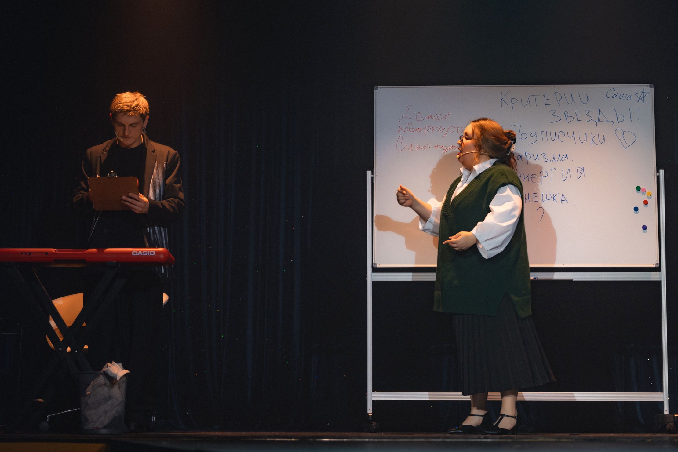 Секрет Счастья – афиша