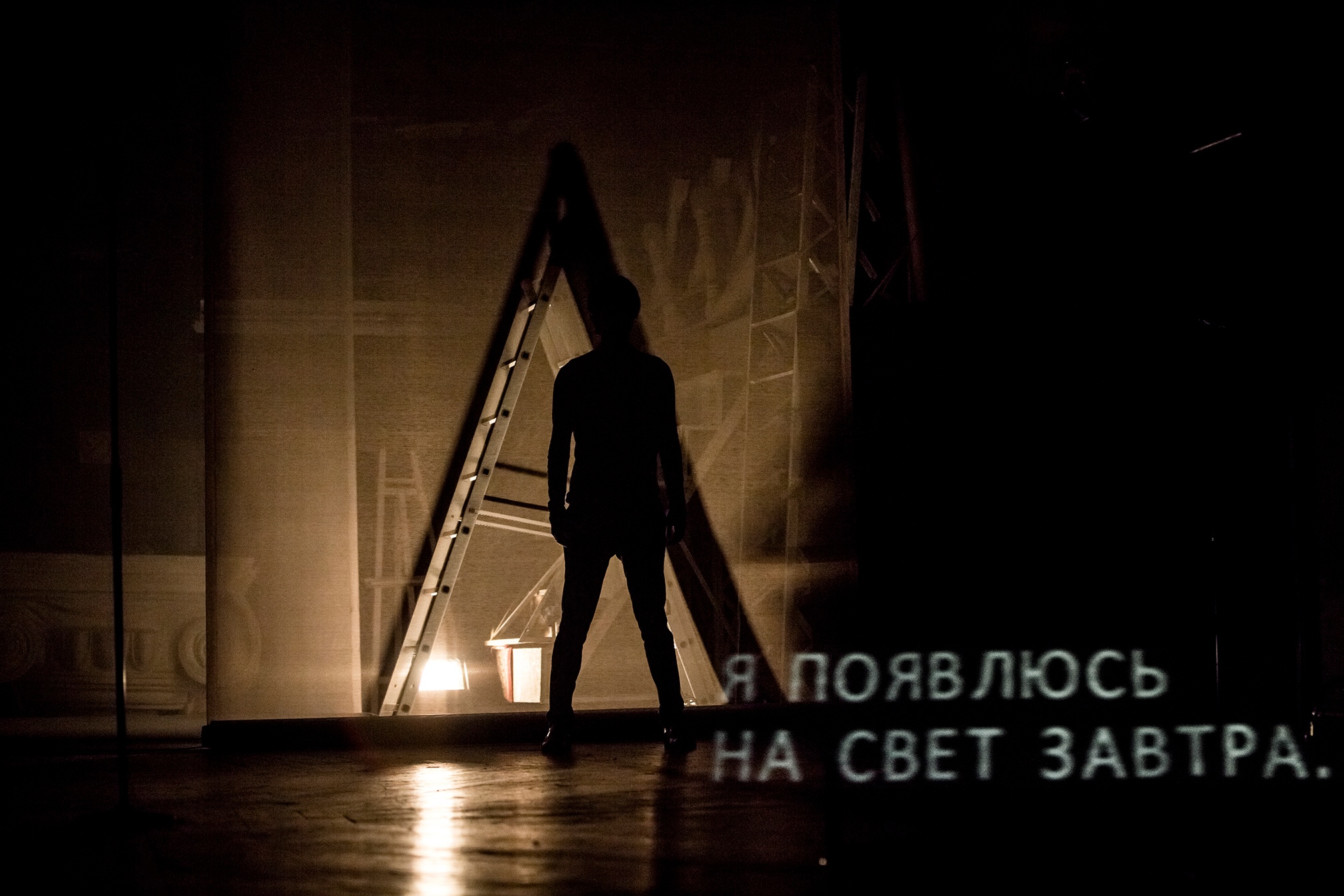 Лица: эффект отсутствия – афиша