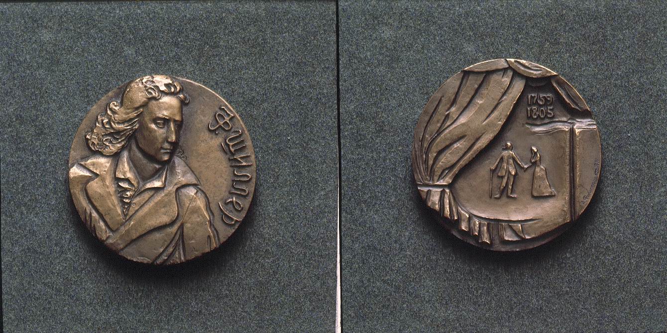 Страницы истории России в медальерном искусстве ХХ века – афиша