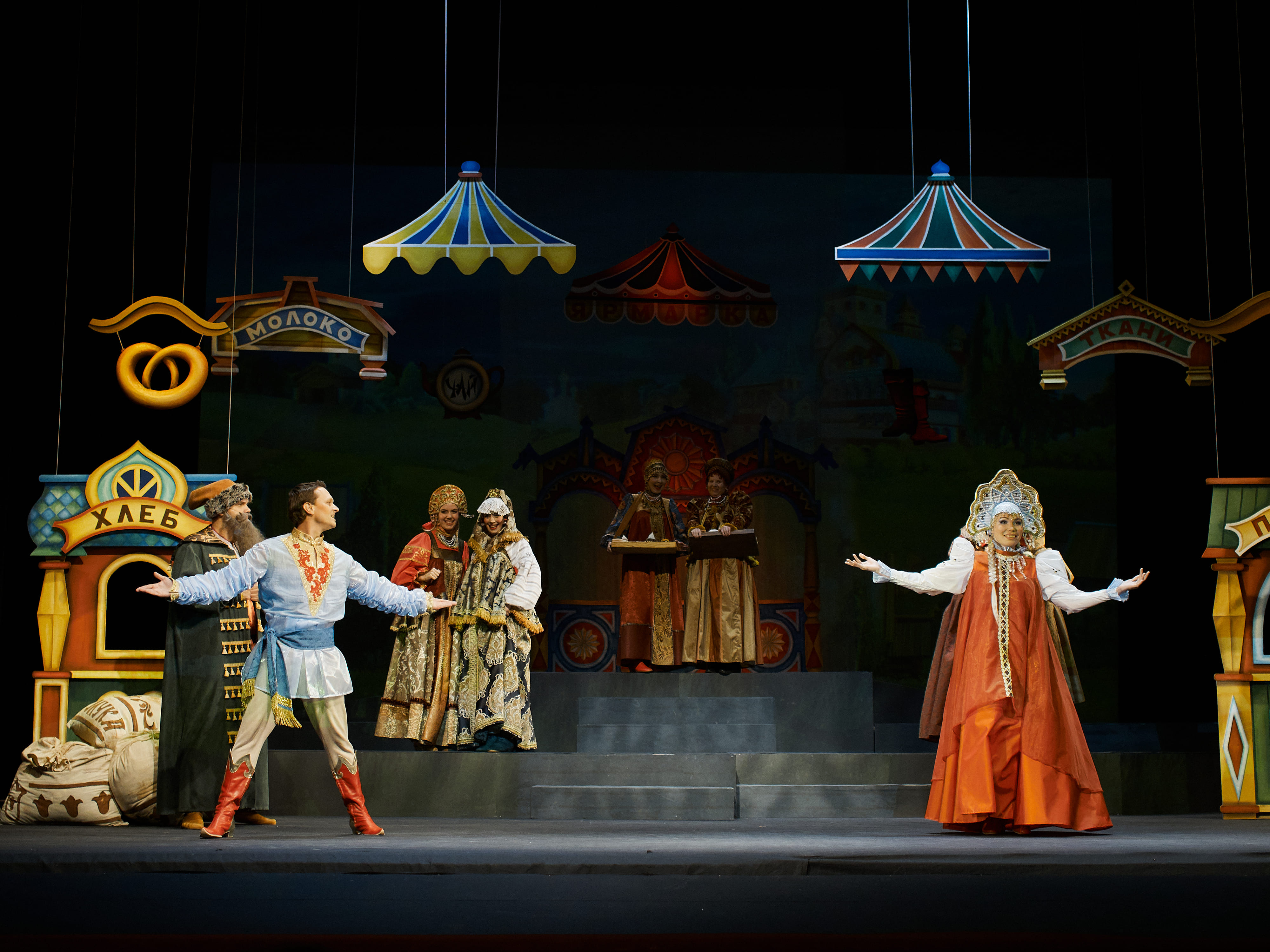 Кощей Бессмертный – афиша