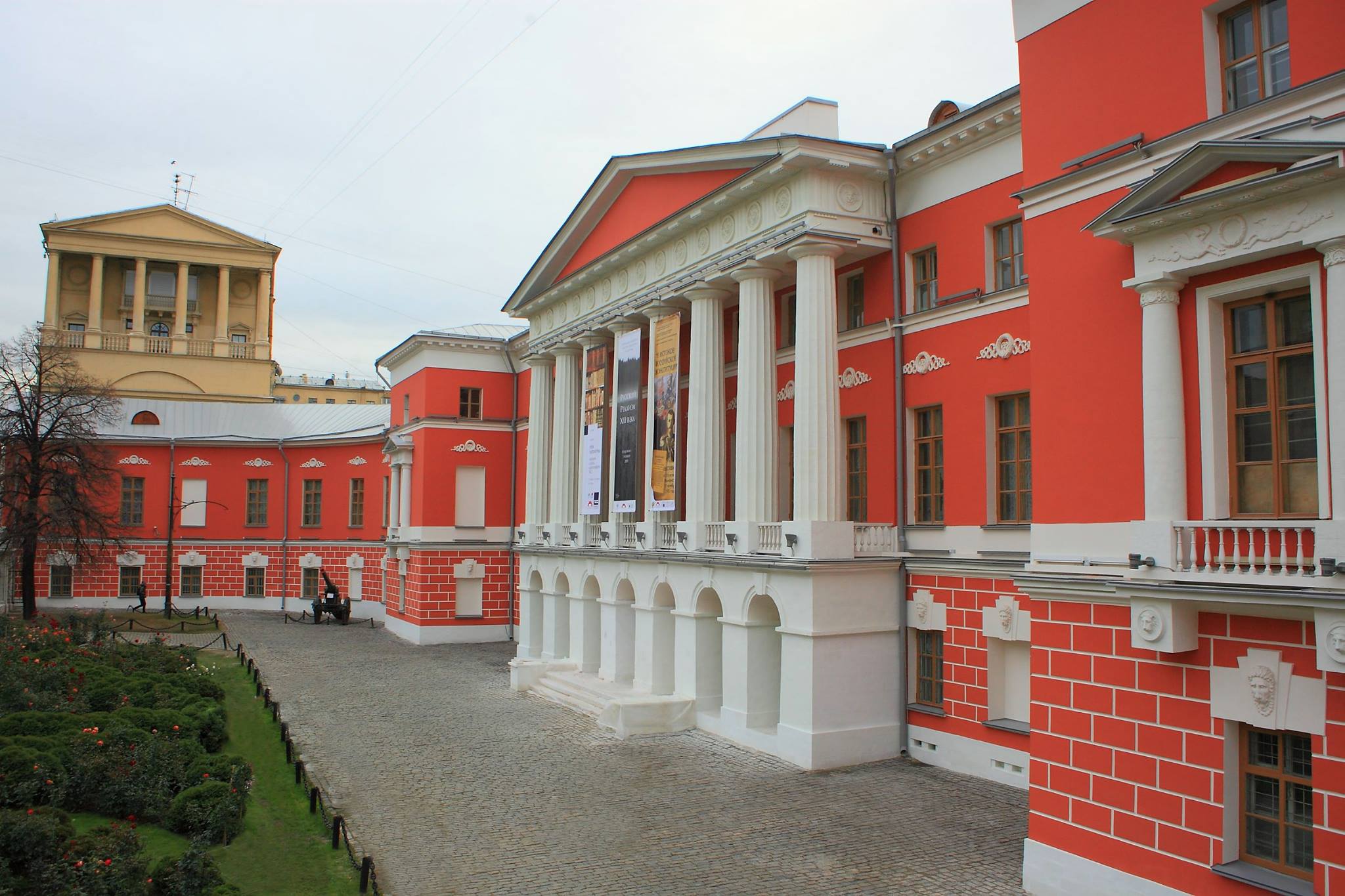 Музей современной истории России, афиша на 21 января – афиша