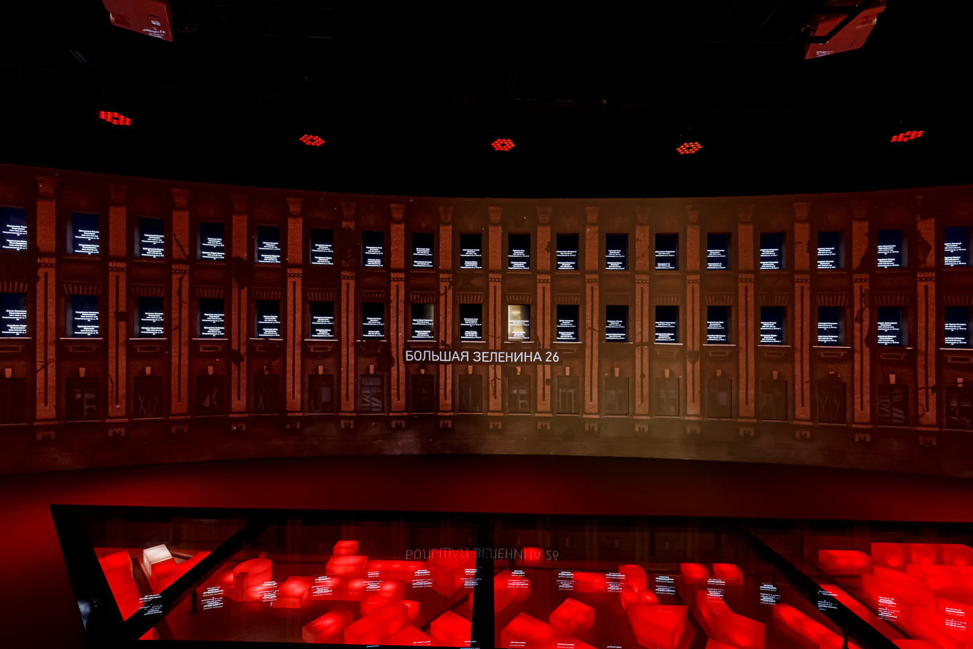 Блокадный мемориал – афиша