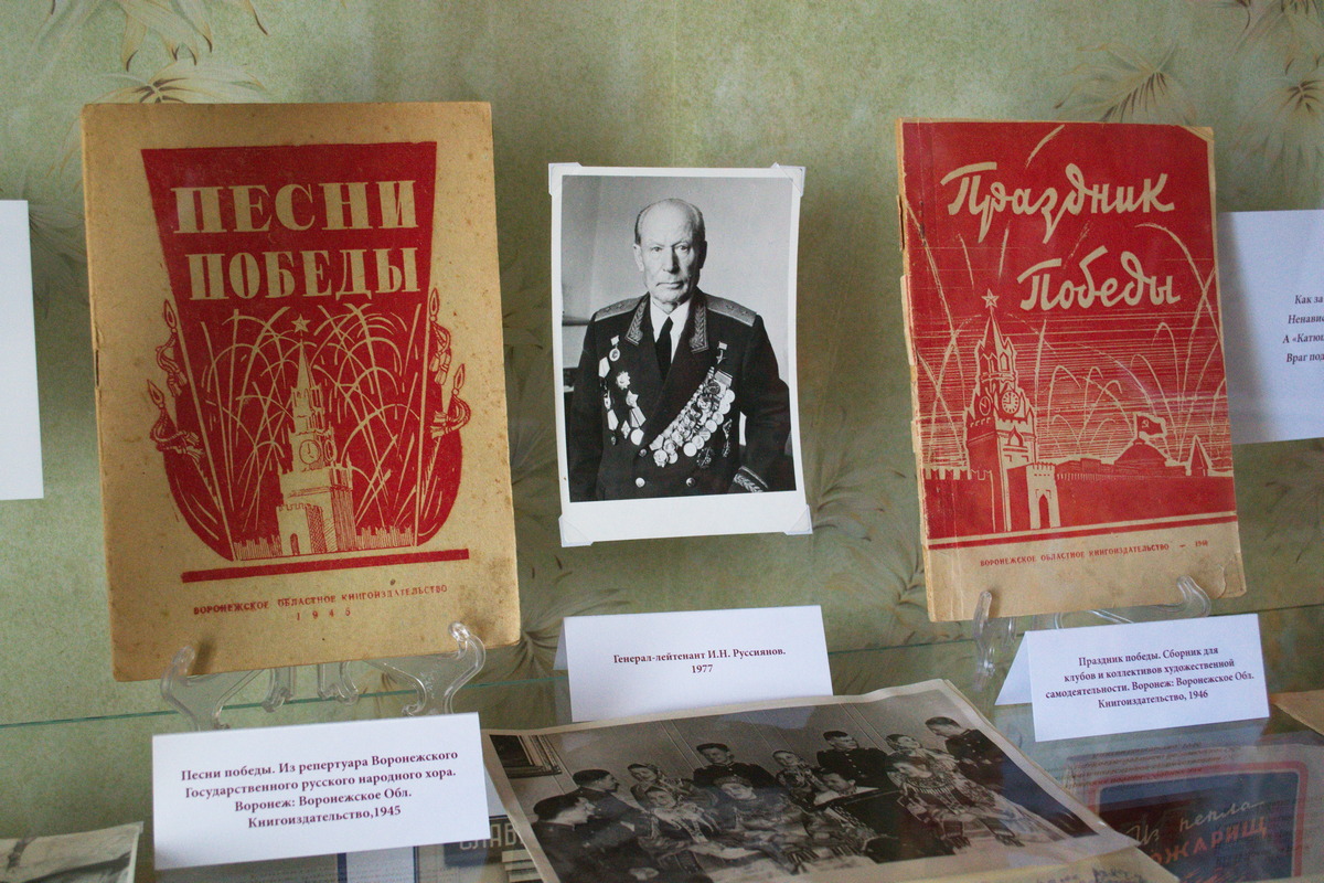 Воронеж Марии Мордасовой – афиша