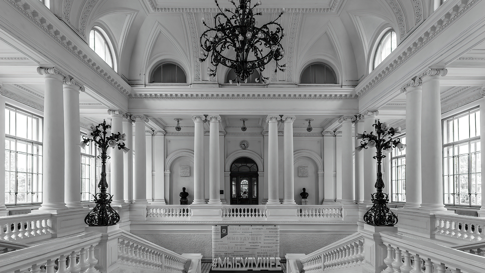 Белый зал Политехнического университета Петра Великого – афиша