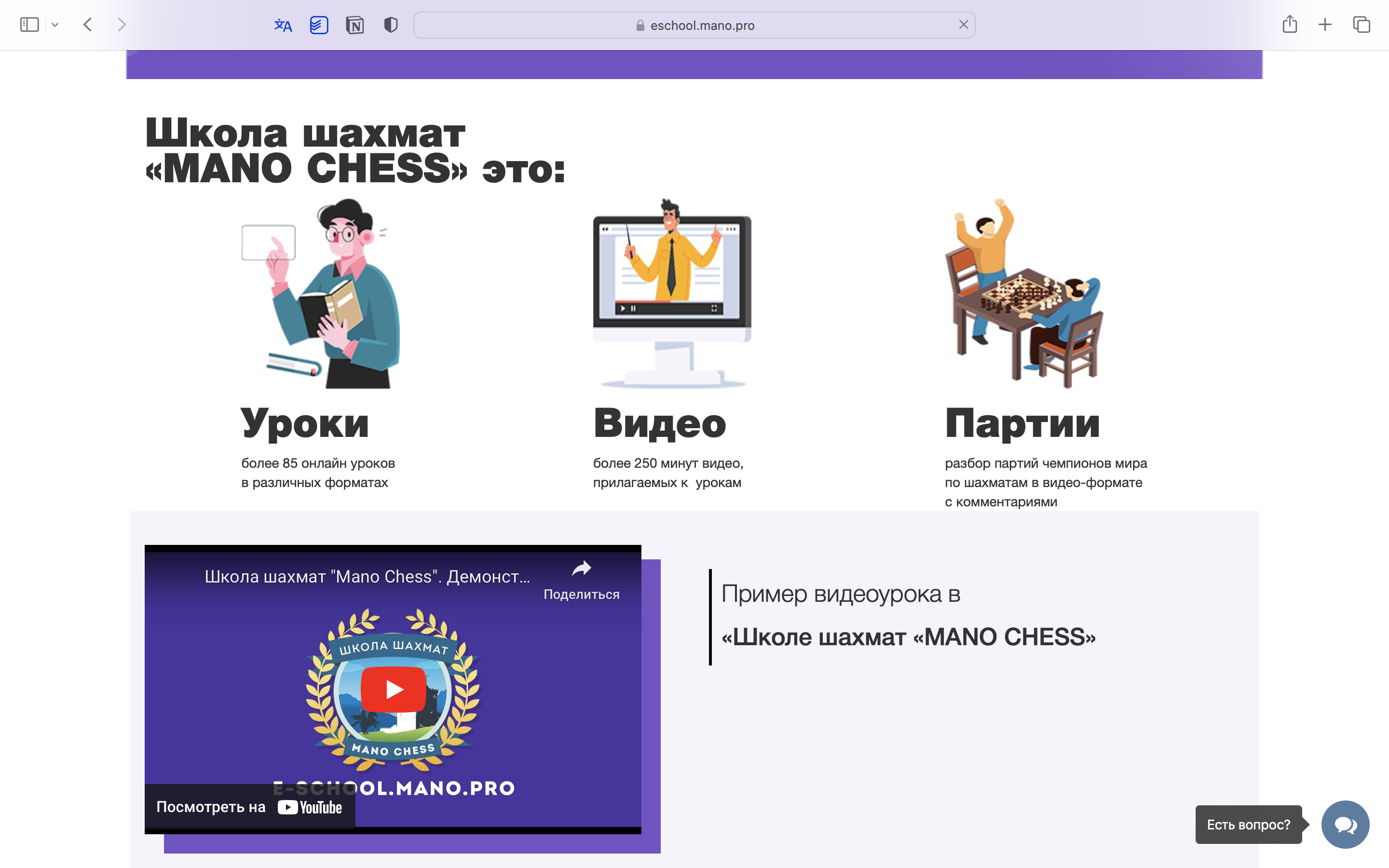 10 лучших платформ для семейного обучения – Афиша