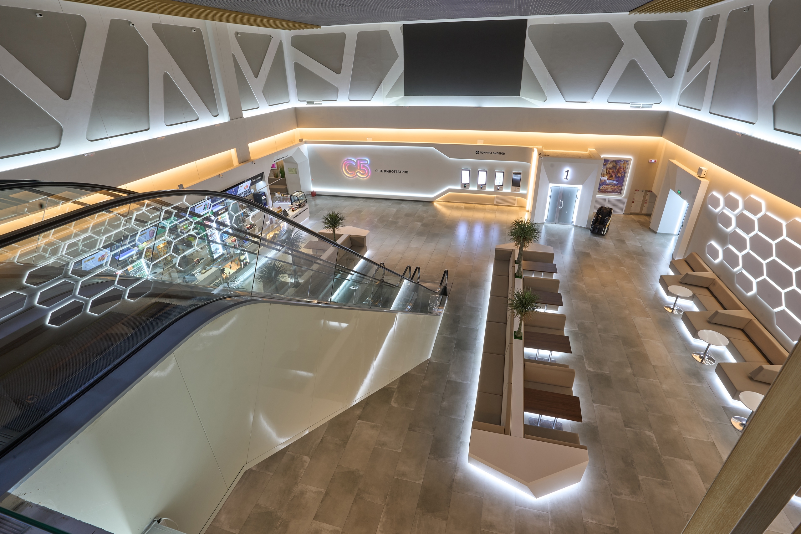 Синема 5 Парк Хаус – афиша