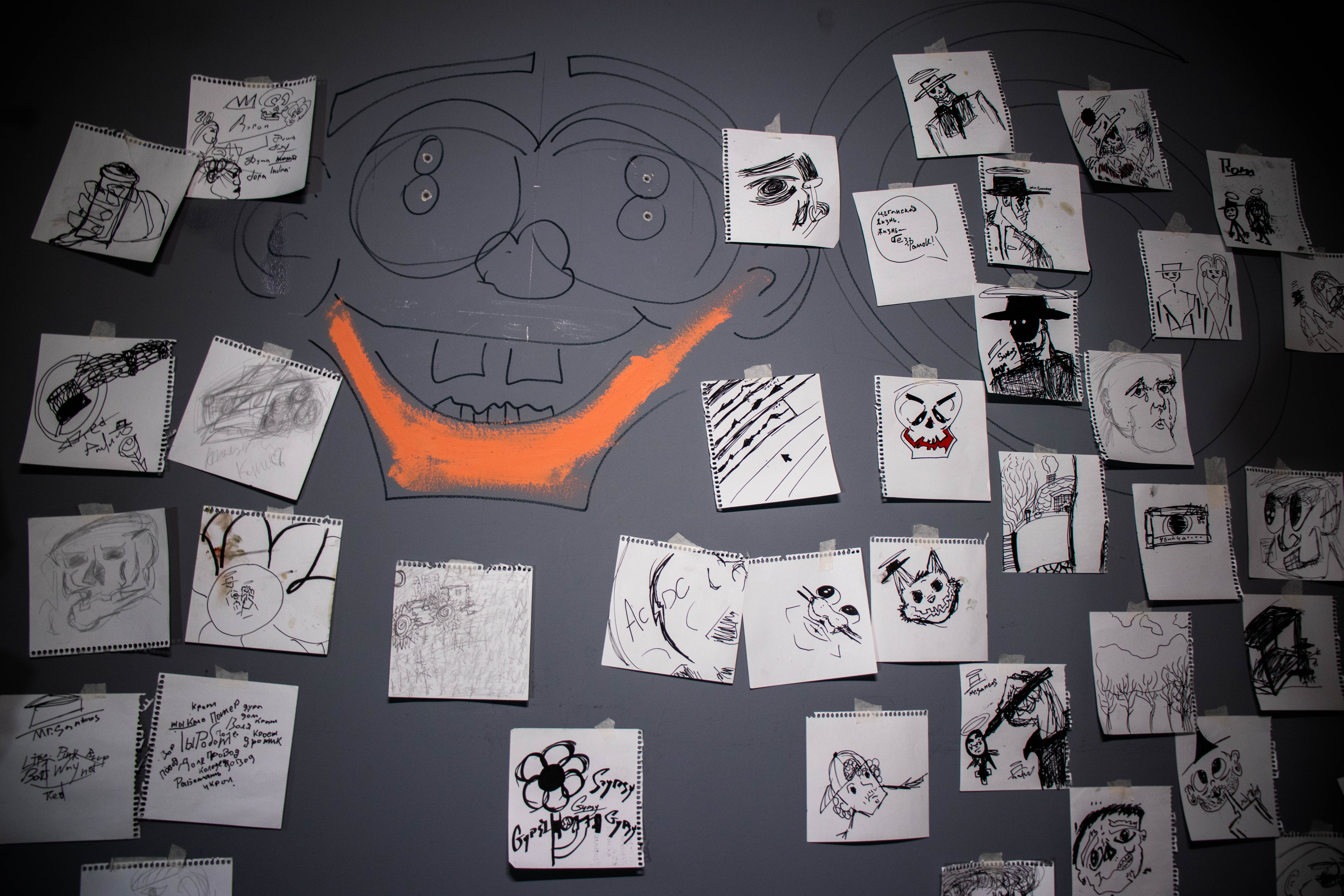 Andro. Явление – афиша