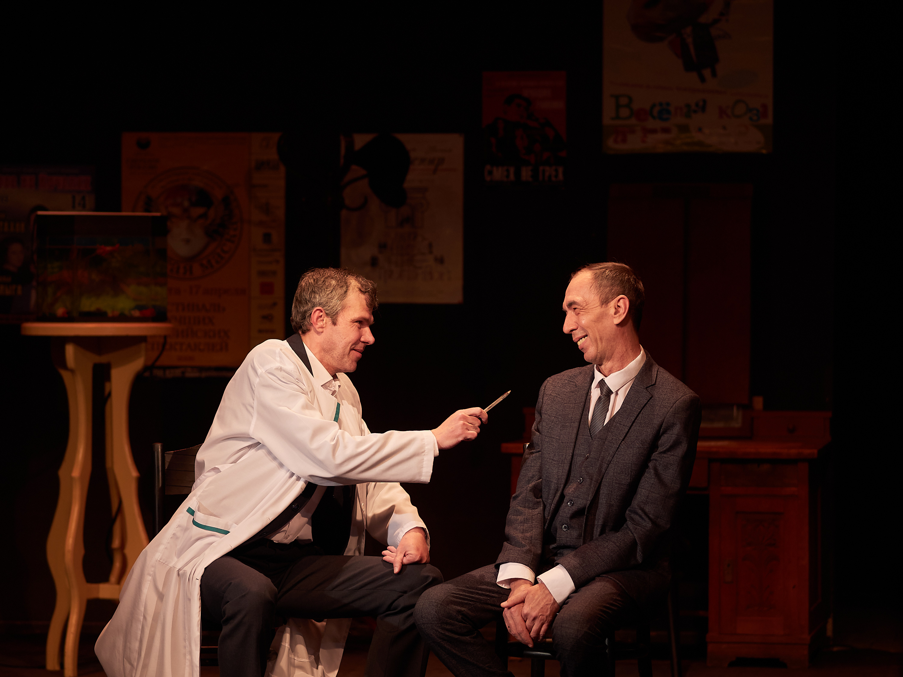 Смех не грех – афиша