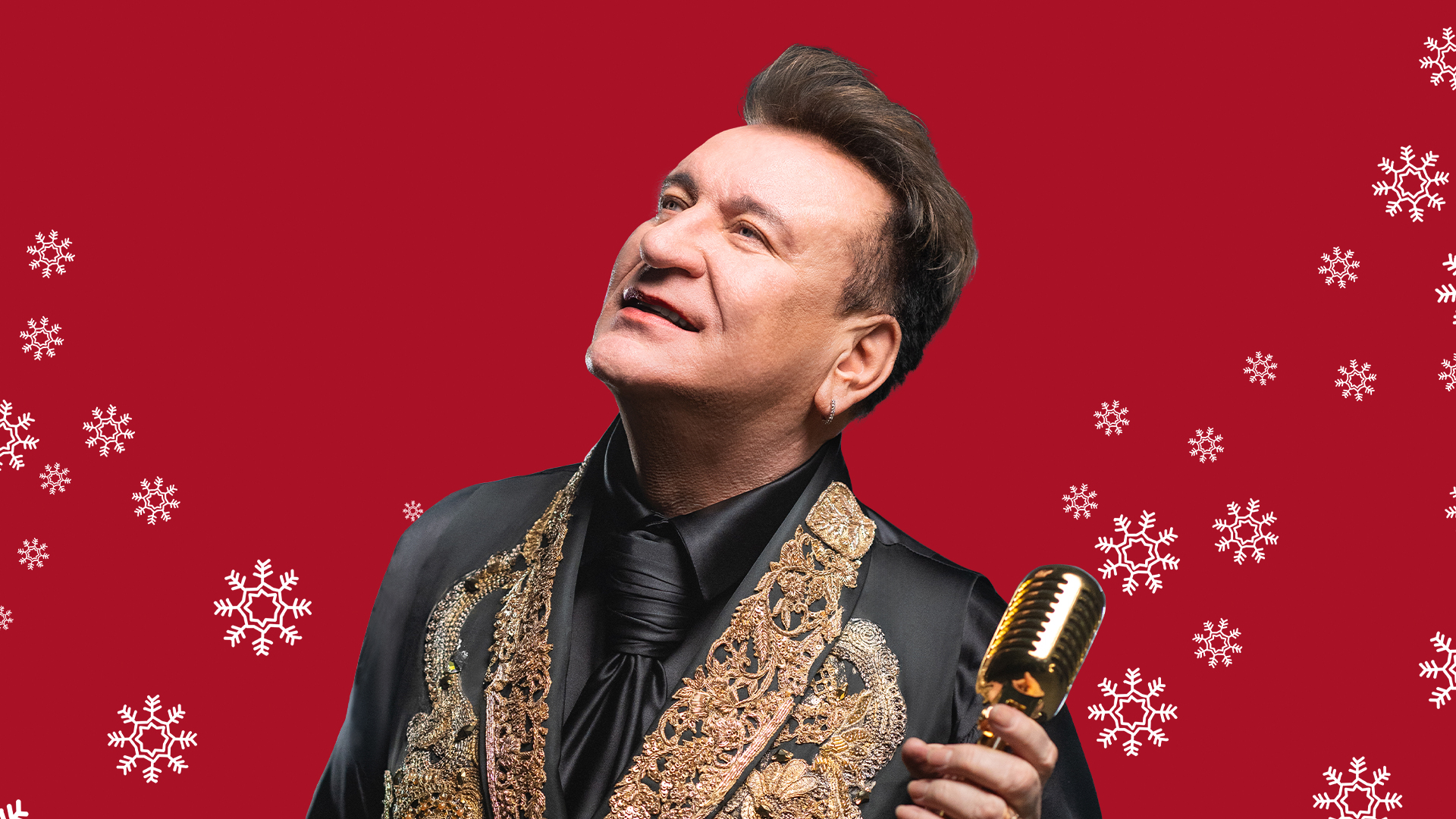 Сергей Пенкин. Новогодний концерт – афиша