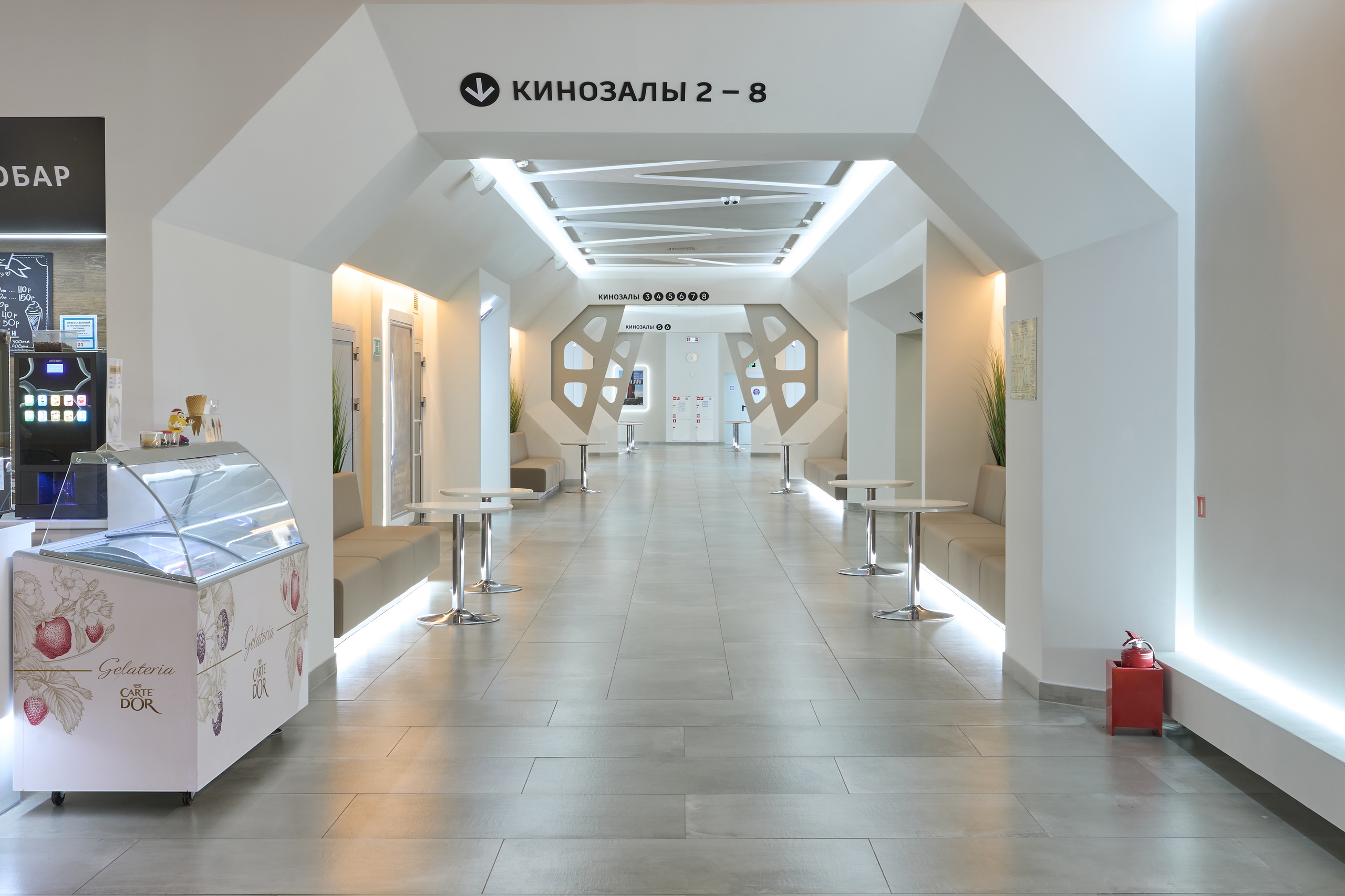 Синема 5 Парк Хаус – афиша