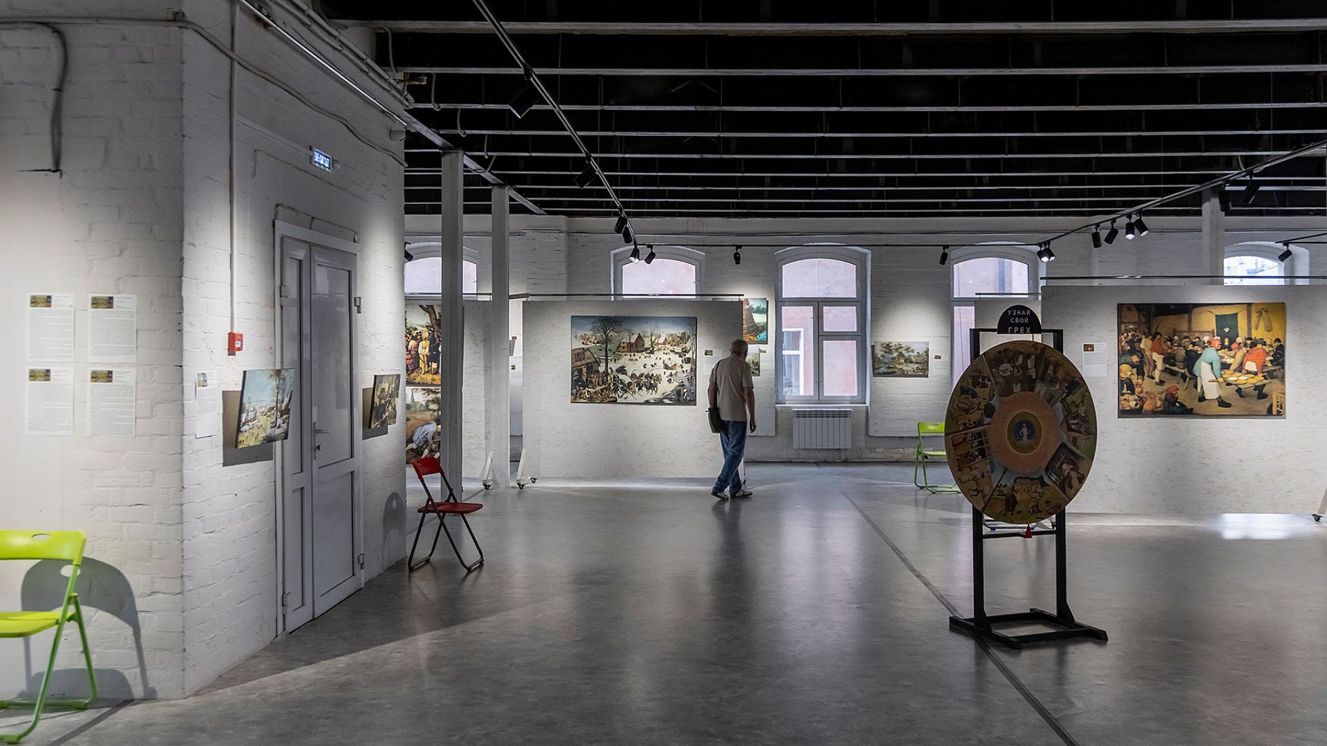 Выставка репродукций картин «Босх и Брейгель. Загадки мистической эпохи» – афиша