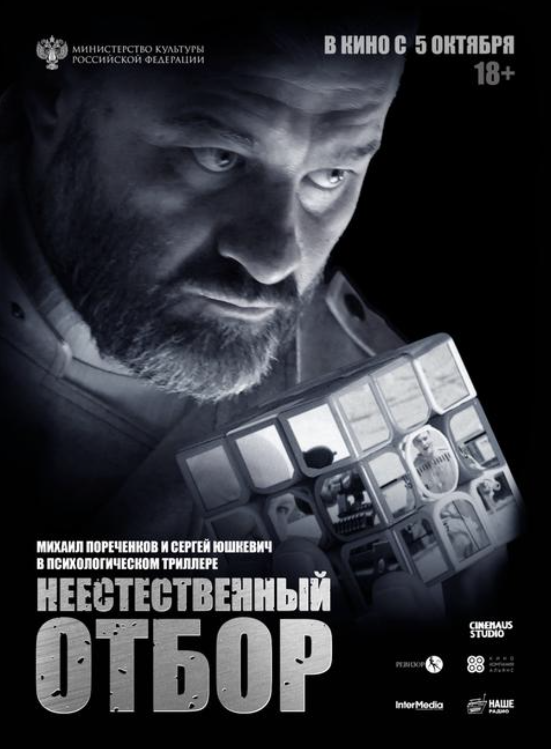 Сергей Юшкевич (Sergey Yushkevich) биография, фильмы, спектакли, фото |  Afisha.ru