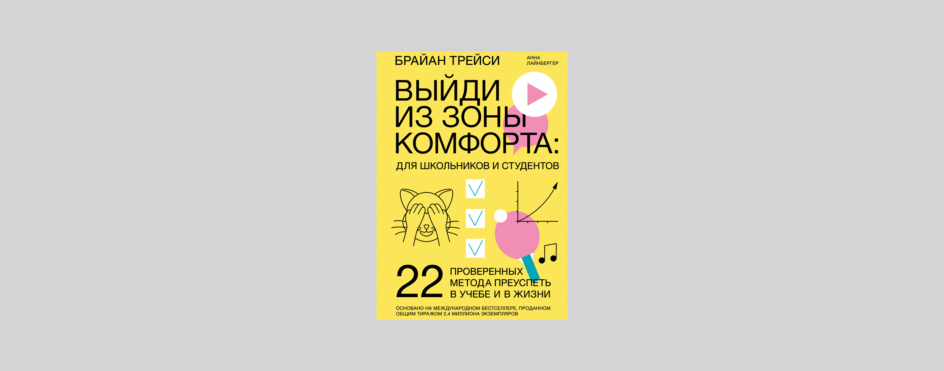 11 магазинов с симпатичной и смешной канцелярией | Афиша – подборки