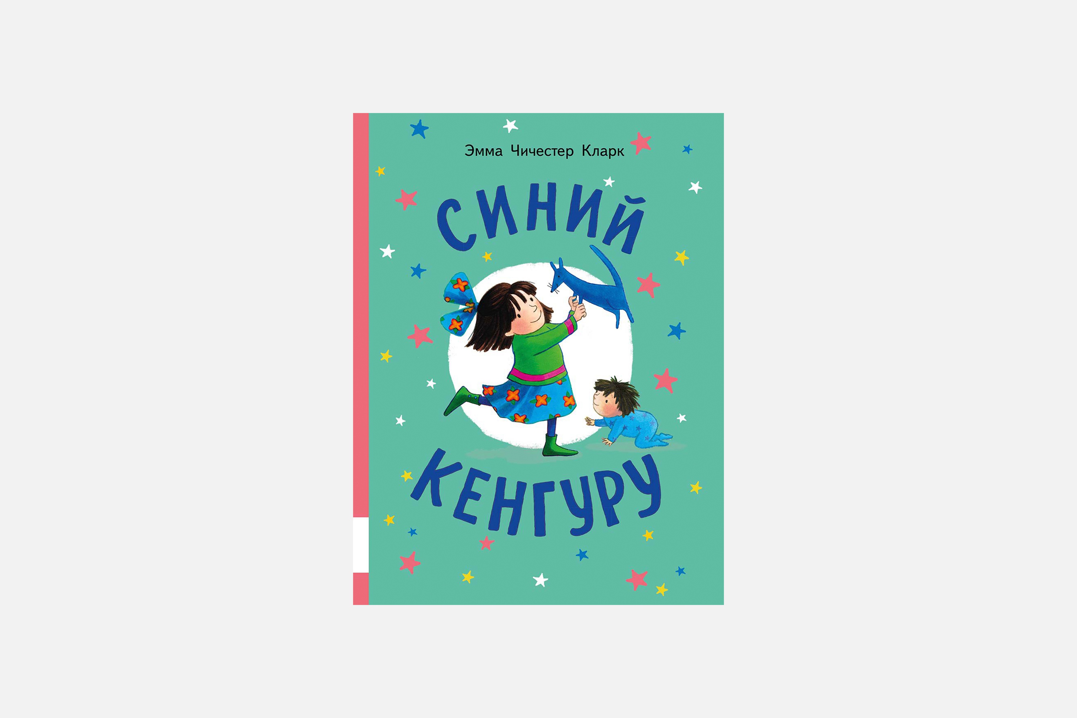 7 новых книжек июня для детей и подростков – Афиша