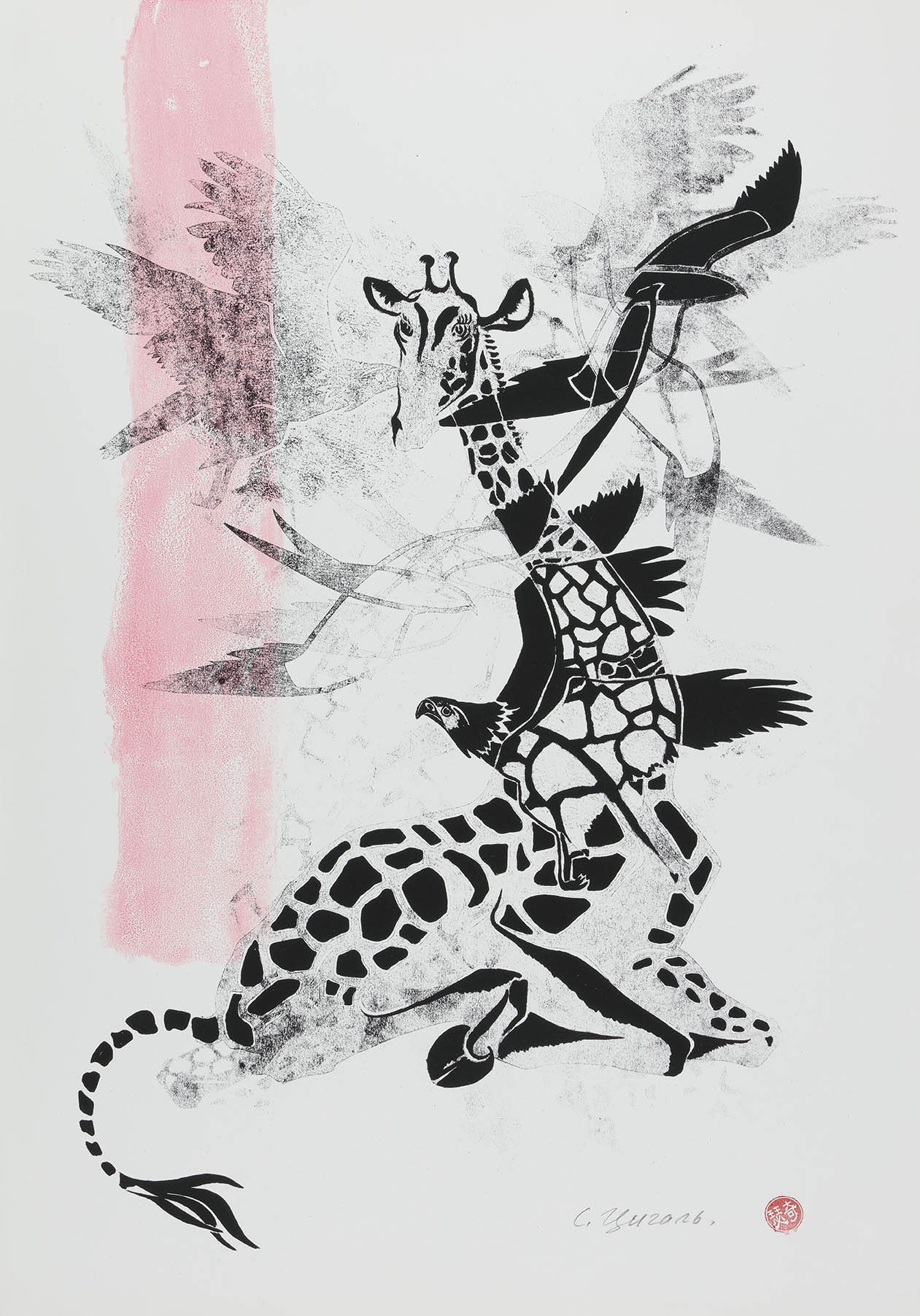 Сергей Цигаль – афиша