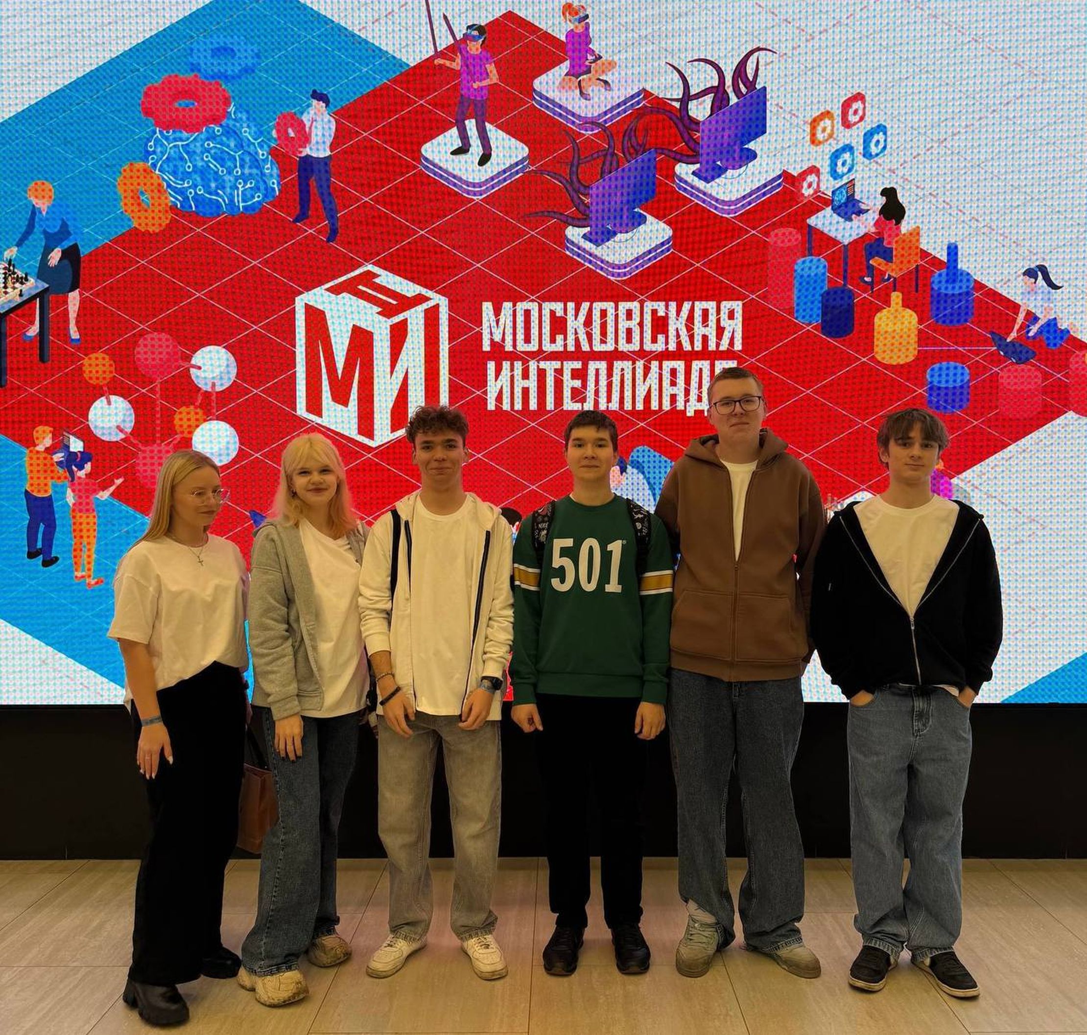 Третья Московская Интеллиада – афиша