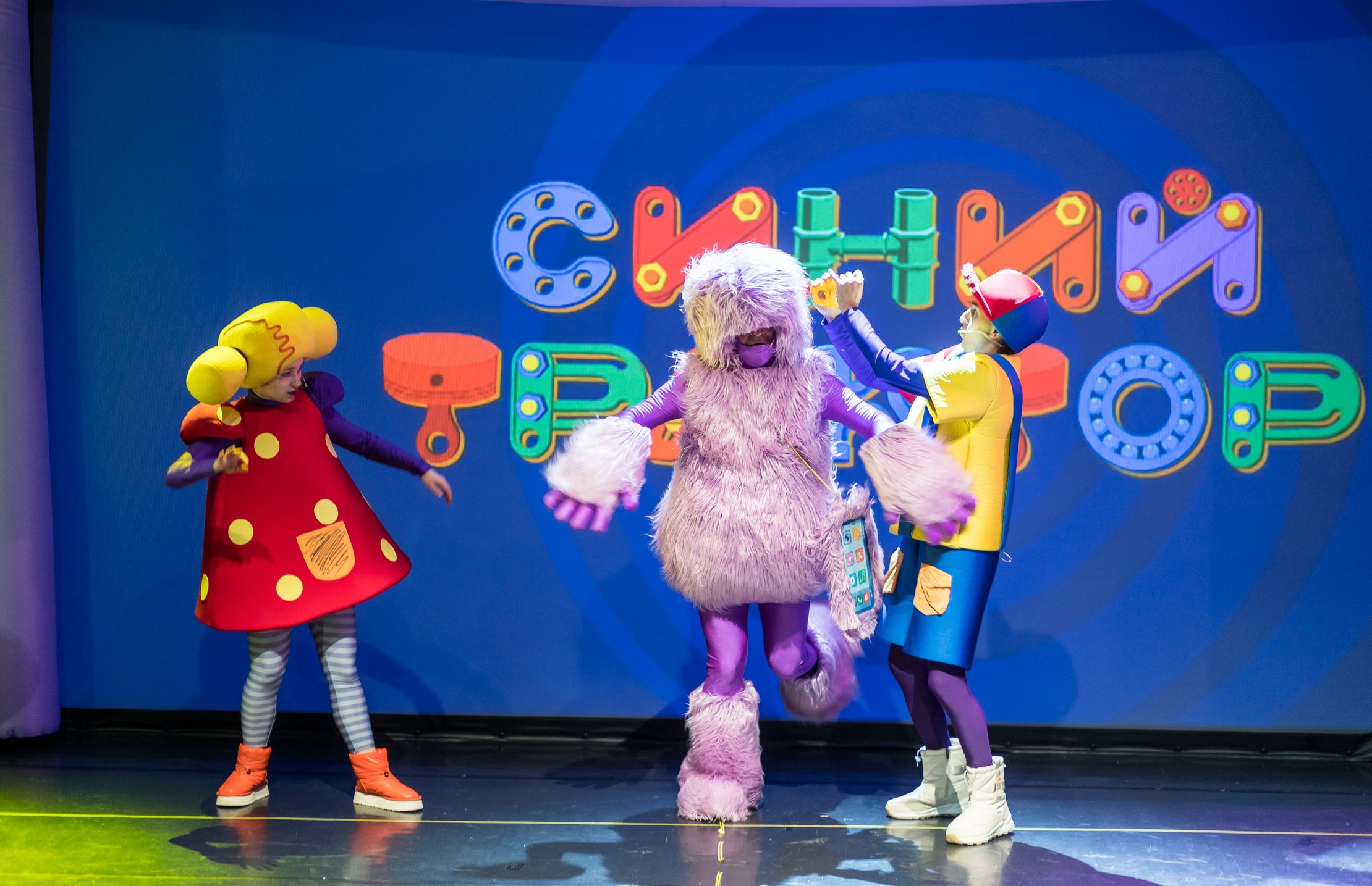 Синий трактор зимнее путешествие – афиша