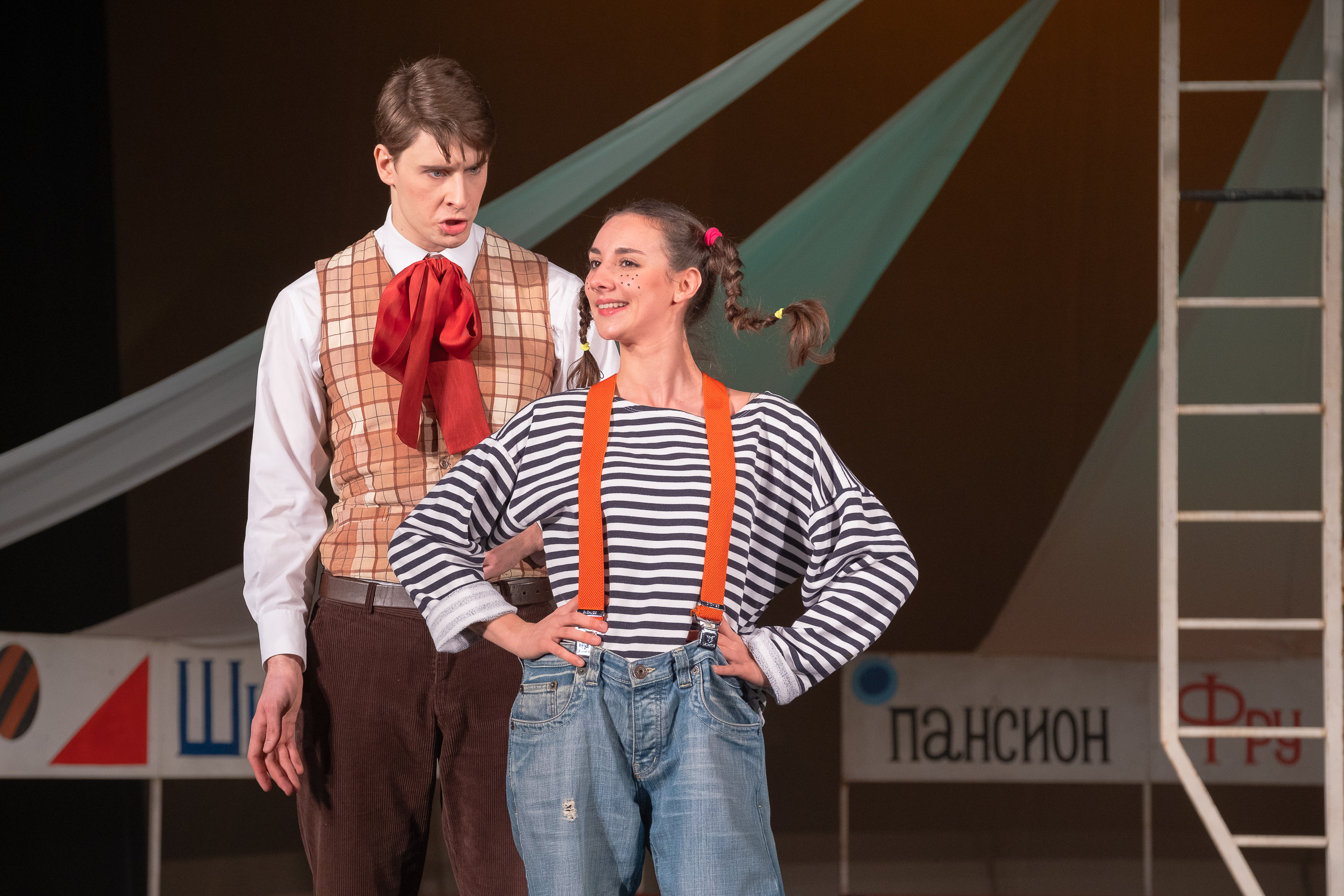 Пеппи Длинныйчулок – афиша