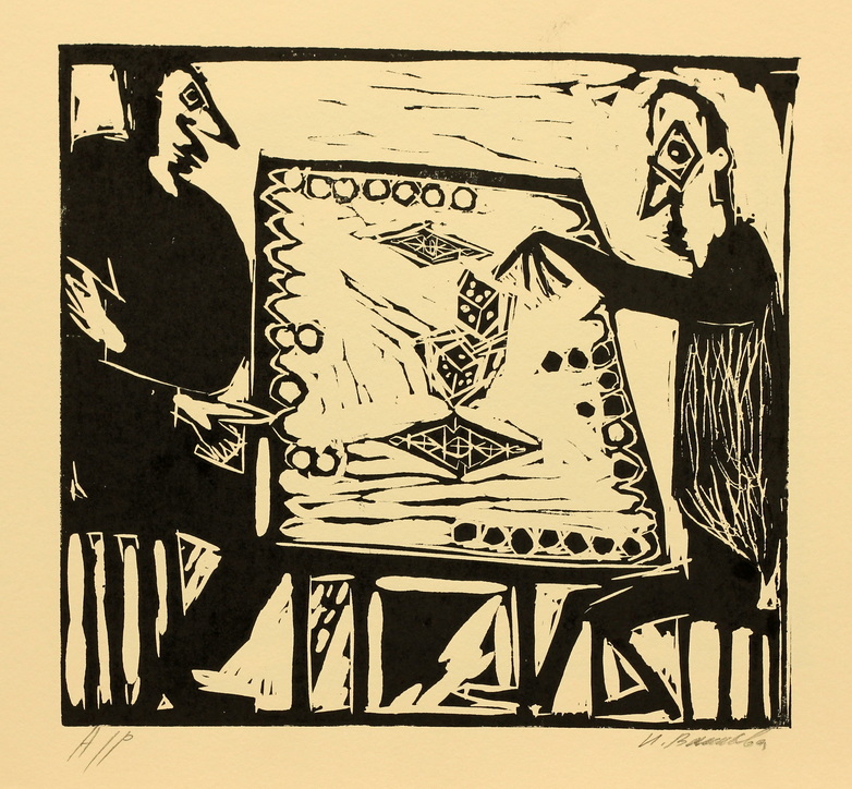 Ира Васильева – афиша