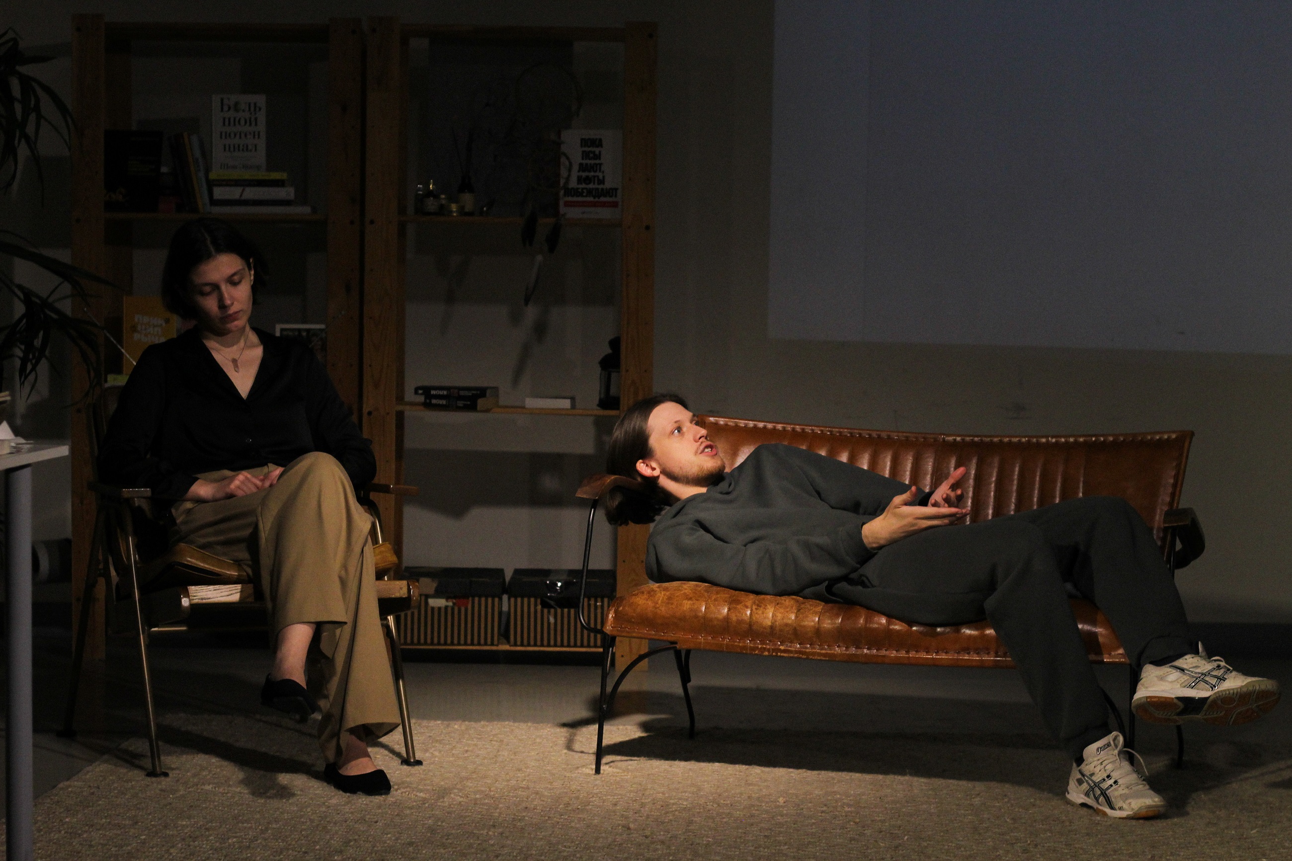 Путаница – афиша