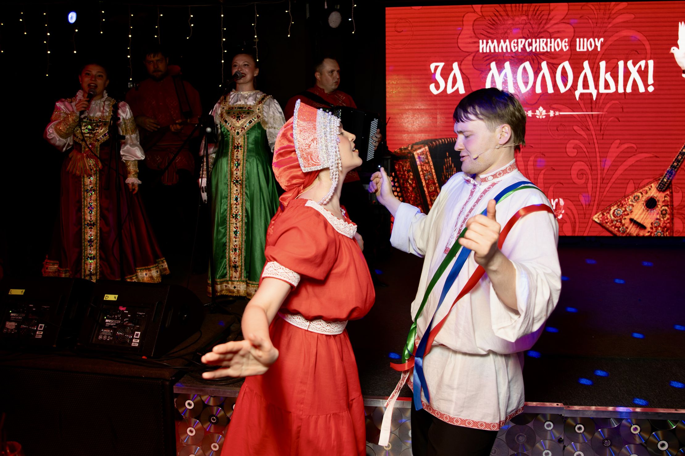 Иммерсивное шоу «За молодых!» – афиша