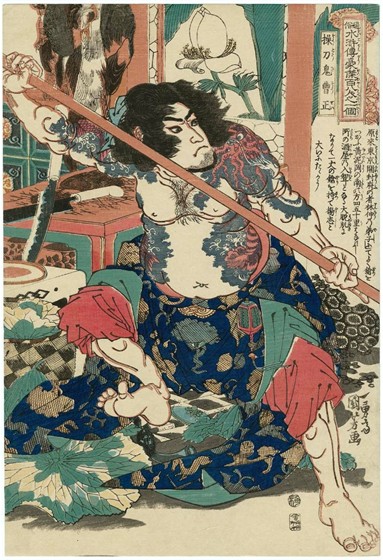 Тень самурая — мир якудза – афиша