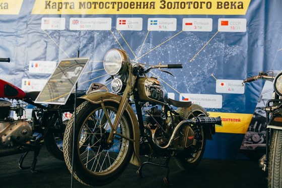 Культовые мотоциклы золотого века – афиша
