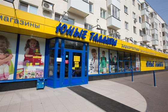 Яндекс
