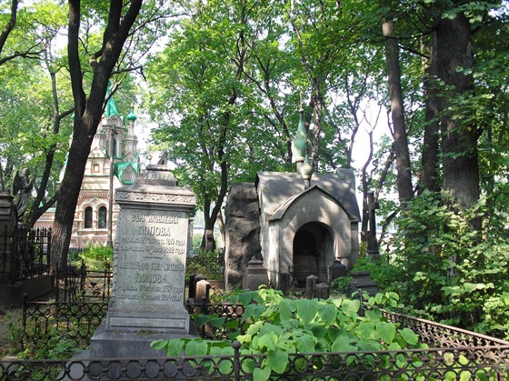 Дом салтычихи в москве на лубянке фото