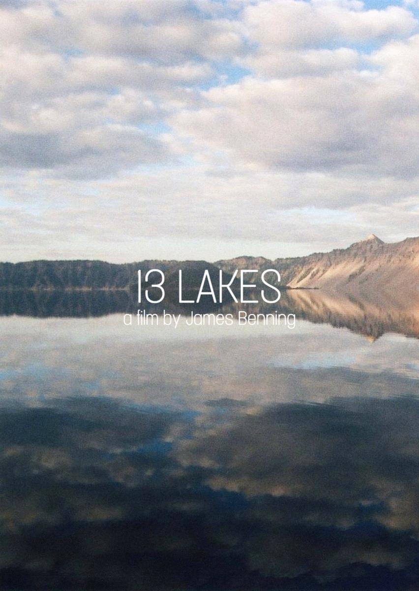 13 озер – афиша