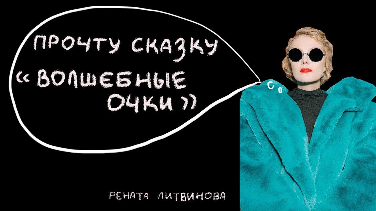 Петрусказки (онлайн-трансляция) – афиша