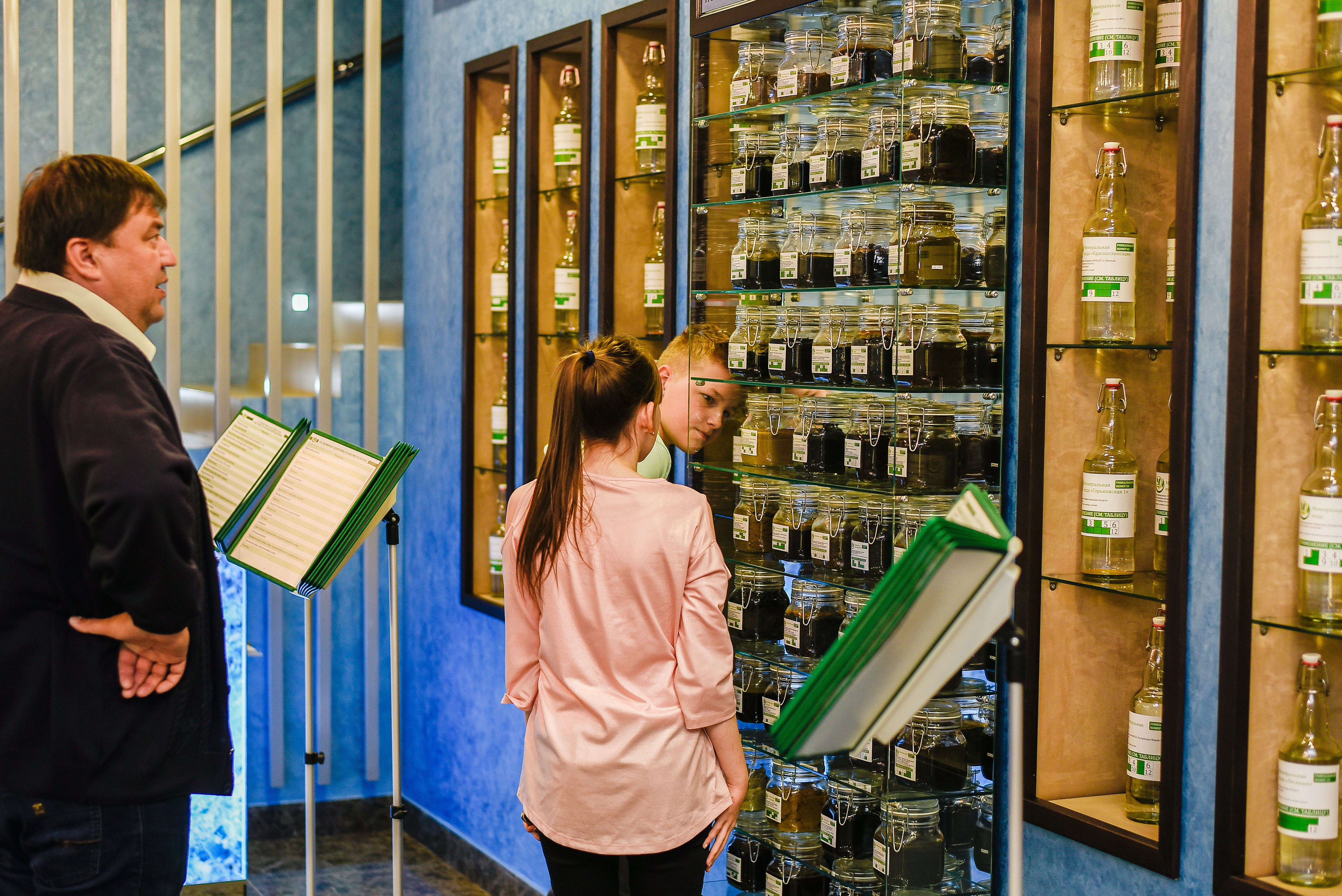 Музей лекарственных трав и мин�ералов – афиша